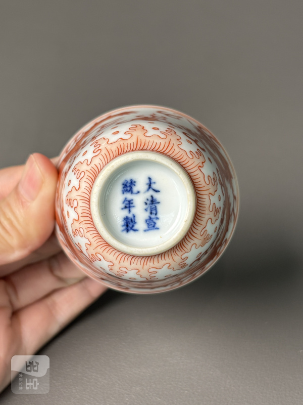 清宣统 矾红龙纹杯 - 图9